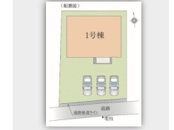全1棟