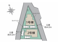 全2棟