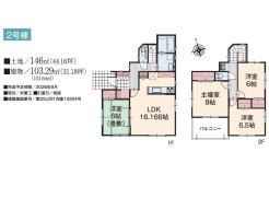 2号棟