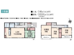 1号棟
