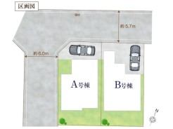 全2棟