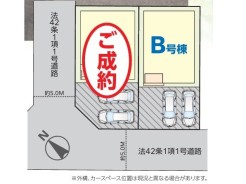 残りB号棟