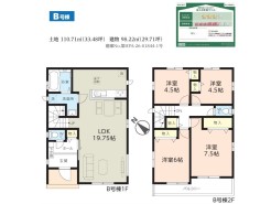 B号棟