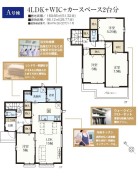 A号棟 価格 2,990万円