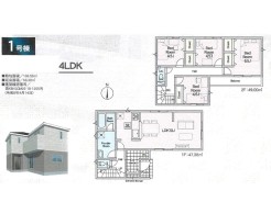 1号棟 価格 3,388万円