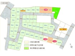 全55区画