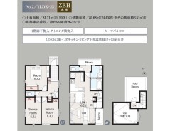 2号棟 価格6,980万円