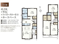 A号棟 価格 4,290万円