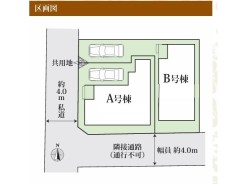 全2棟
