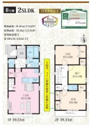 B号棟 価格 2,790万円