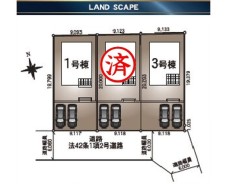 全3棟