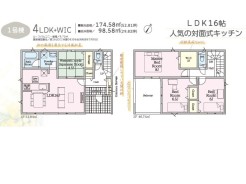 4LDK