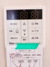 【給湯パネル】