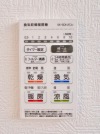 【浴室乾燥暖房パネル】