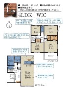 1号棟 価格 3,190万円