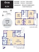 4号棟 価格 4,798万円
