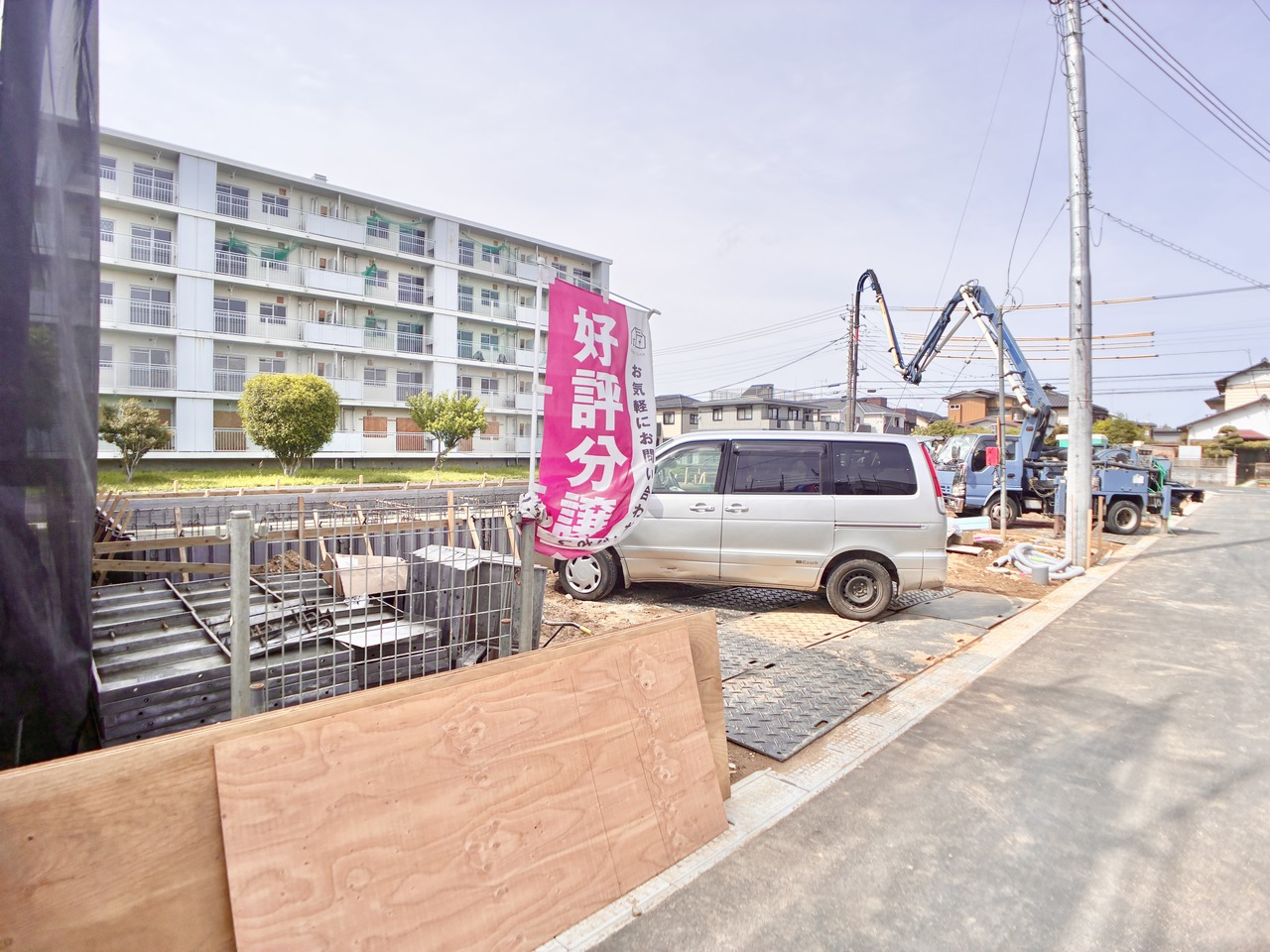 現況；建築中