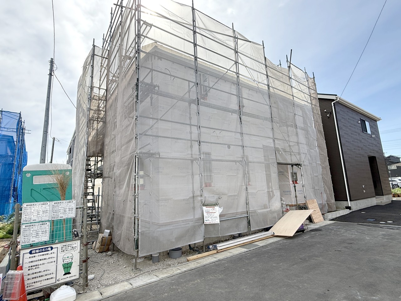 現況；建築中